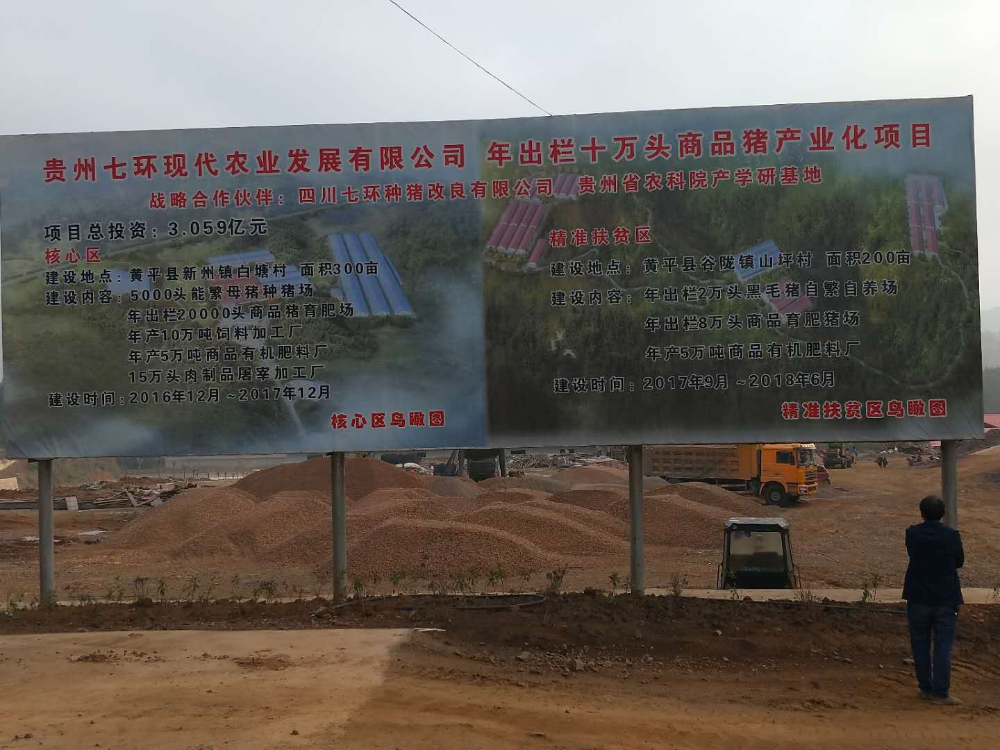 天津工厂组织后备骨干军训活动